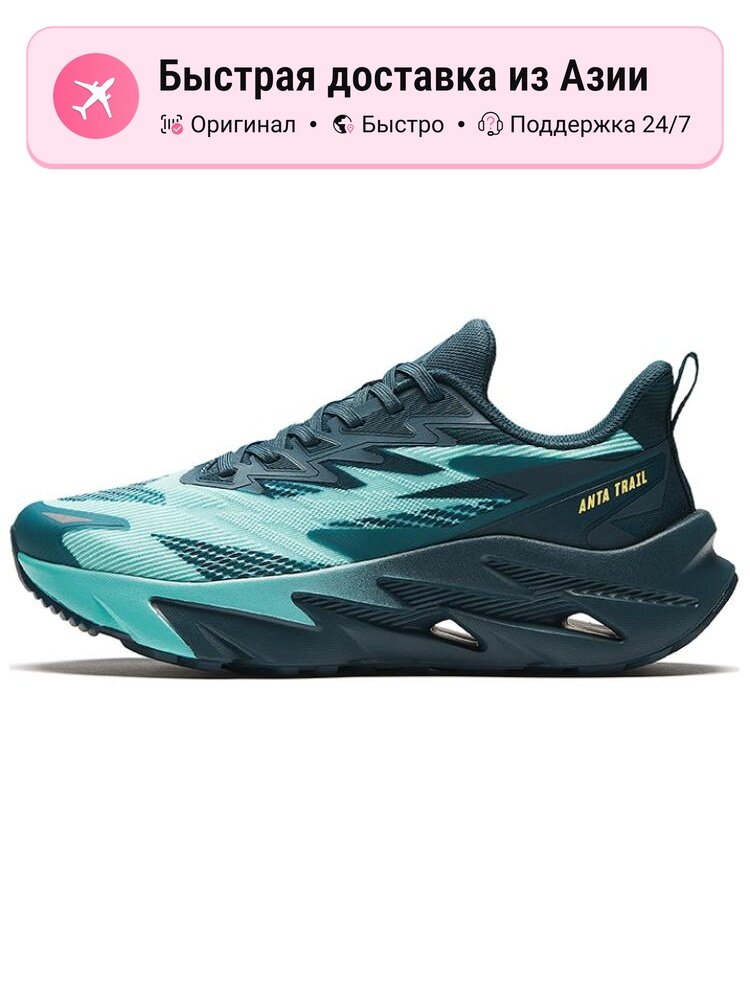 Кроссовки Sky Realm Cushioning