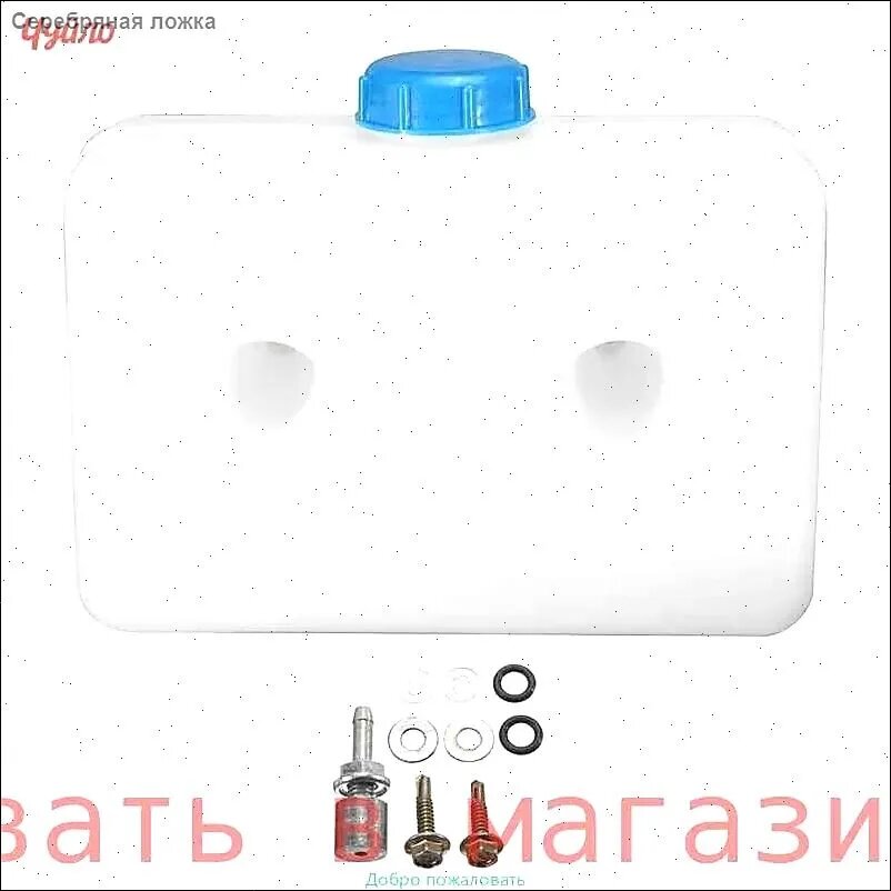 5L 30 x23x8,5cm Бак топливный для автономного отопителя/автономки