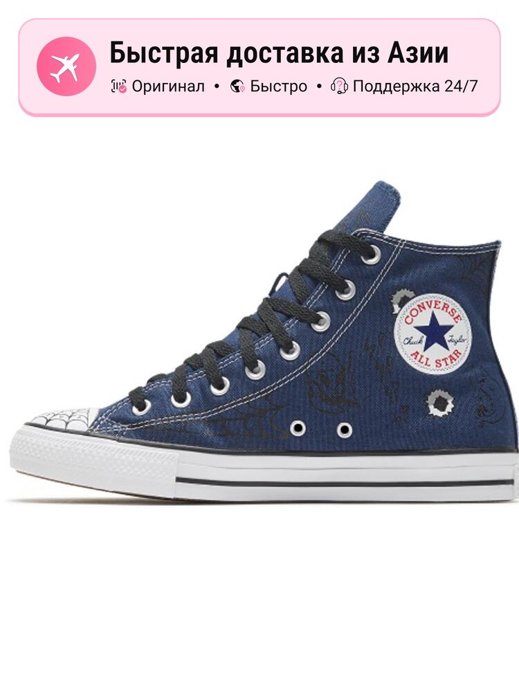 Кроссовки Converse Chuck Taylor All Star Pro