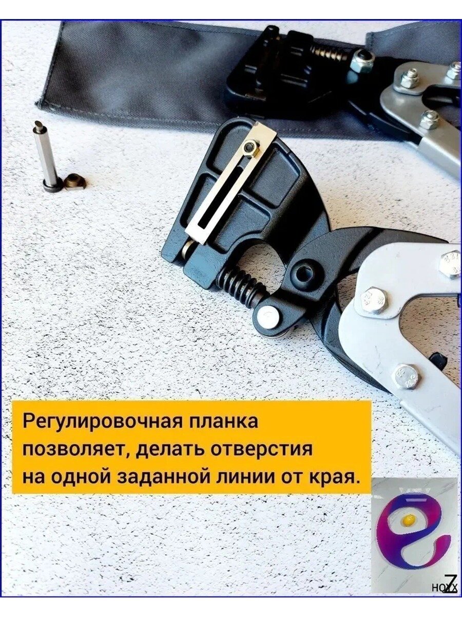 Просекатель премиум для алюминиевых профилей 6 мм, комплектуется шпателем
