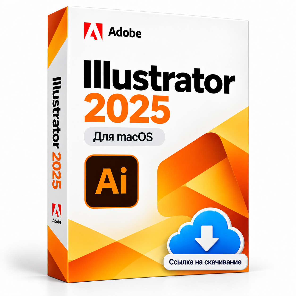 Illustrator 2025 для macOS Apple (бессрочная версия, моментальная доставка)