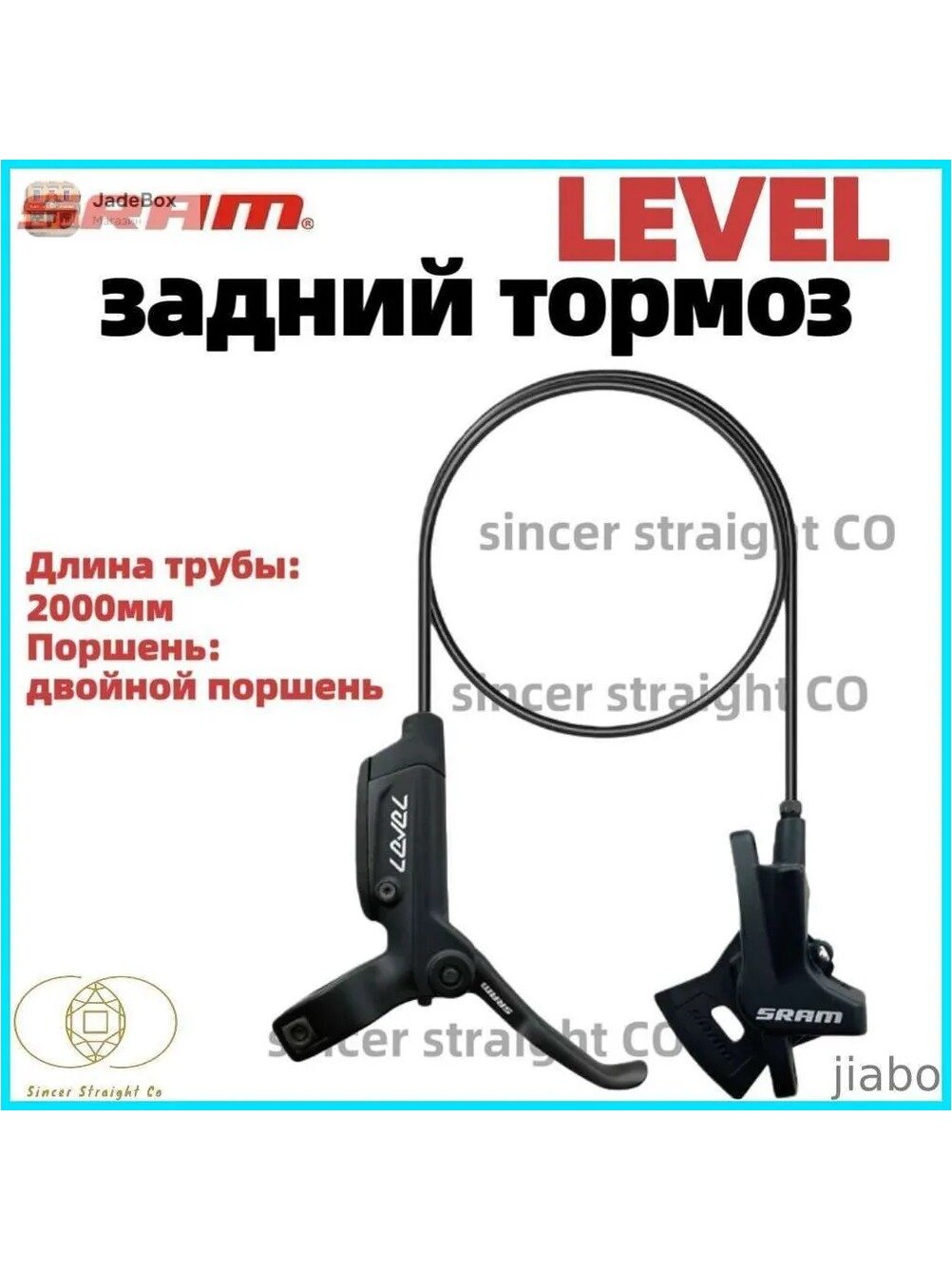 SRAM, LEVEL, аксессуары для модификации горного велосипеда, масляный дисковый тормоз передний и задний масляный тормоз