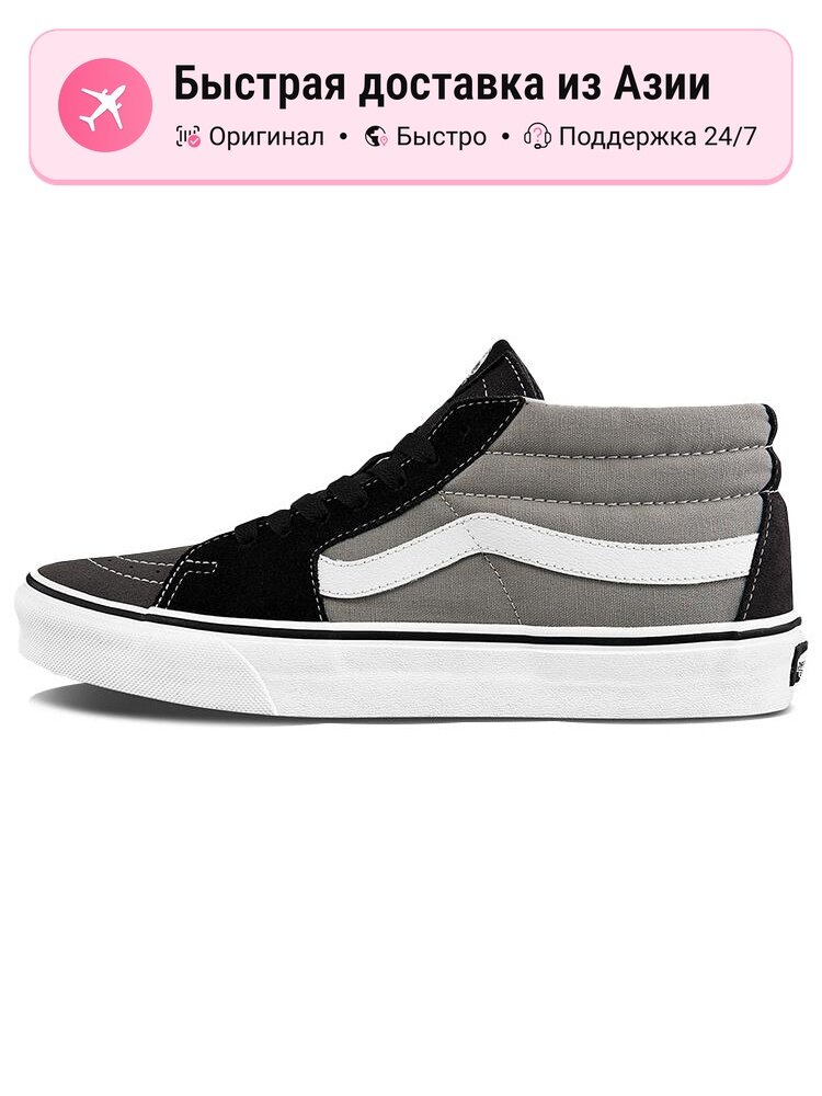 Кроссовки SK8 Mid