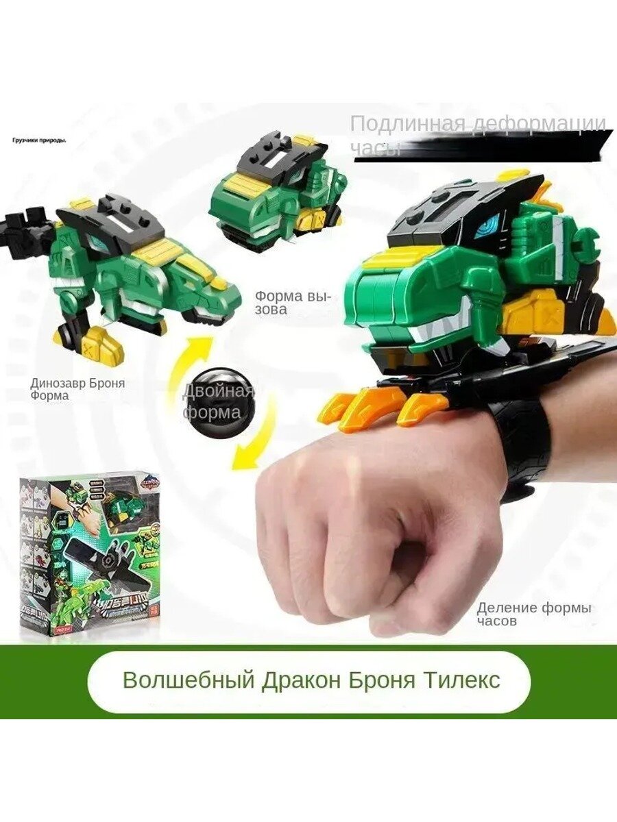 МиниФорс, Mini Force игрушка, игрушки длямальчиков, минифорс оружие