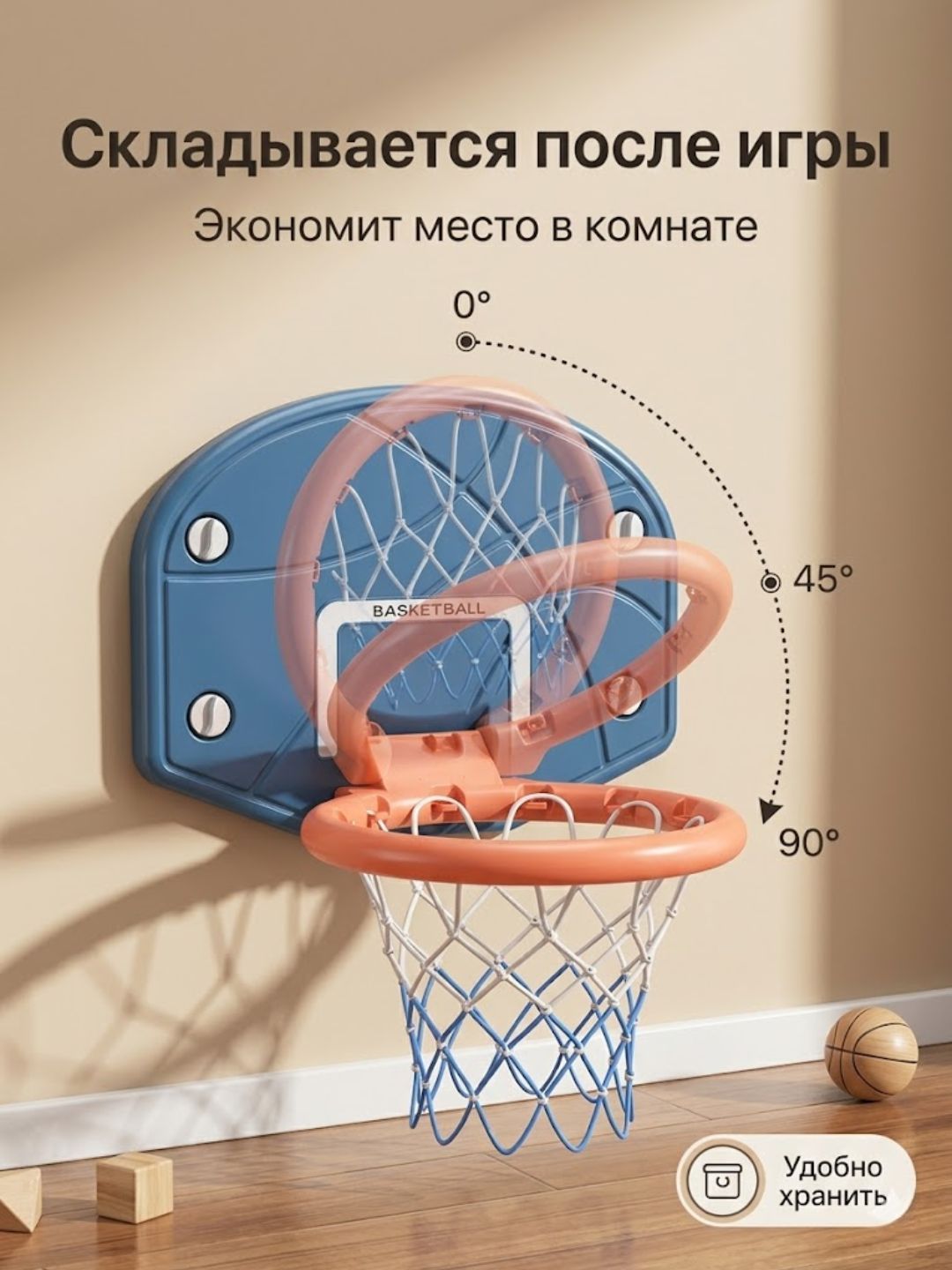 Кольцо баскетбольное, практичное изделие для повседневного применения в быту и в дороге — фото 1