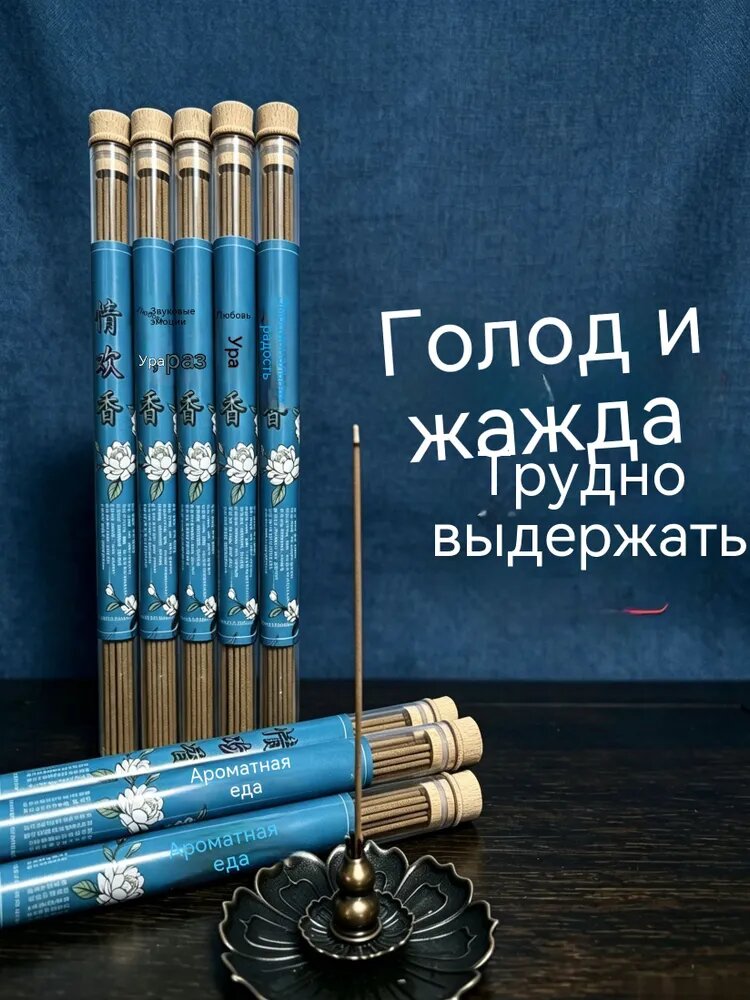 Веселая игра "аромат"