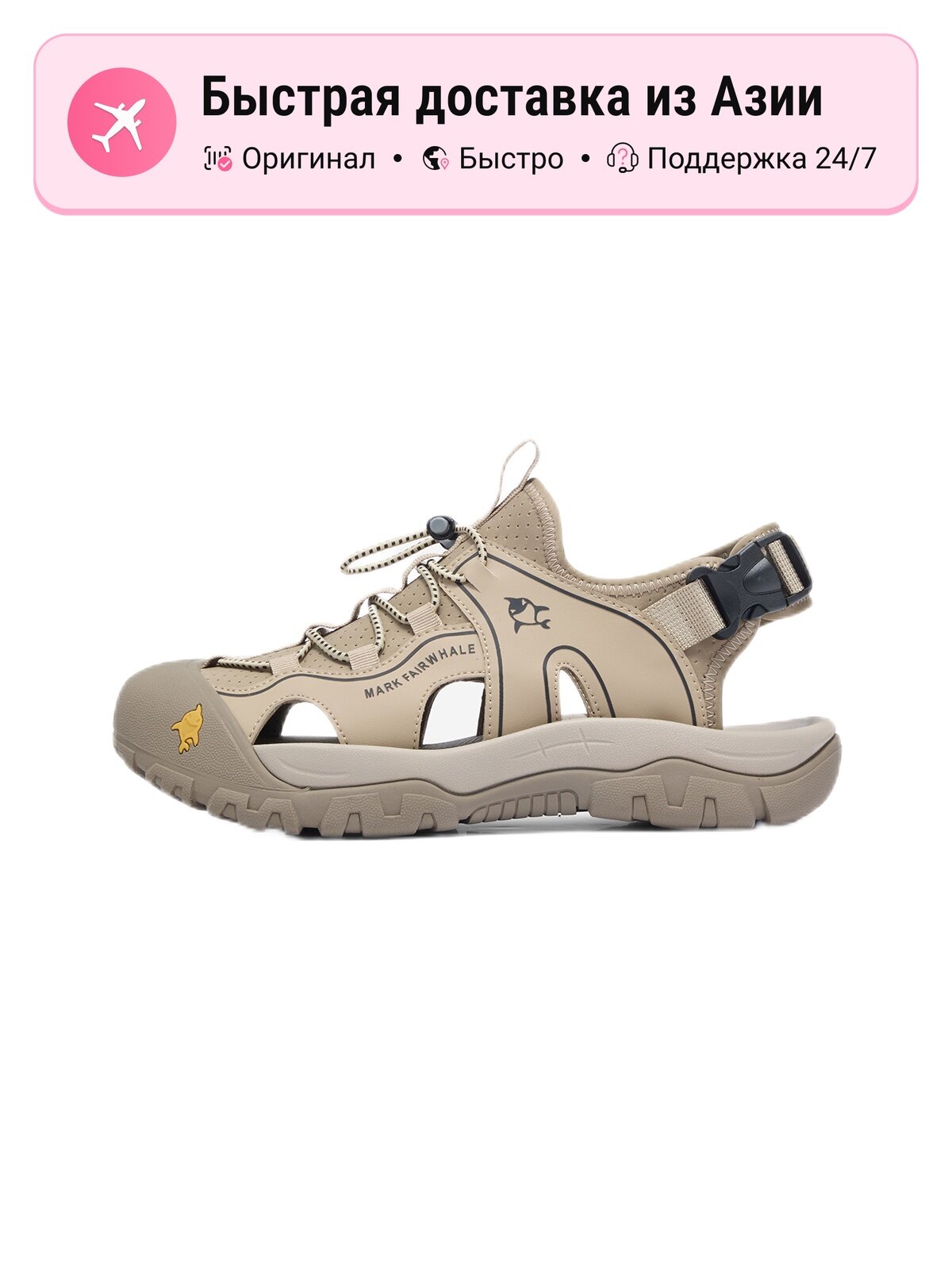 Треккинговые сандалии мужские FAIRWHALE River, warrior black 43 EU