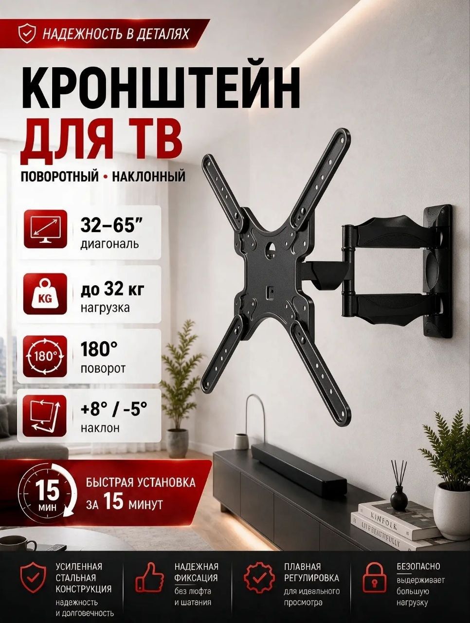 Кронштейн настенный для телевизора 32-65 дюймов поворотный, наклонный/крепление для телевизора на стену до 32 кг