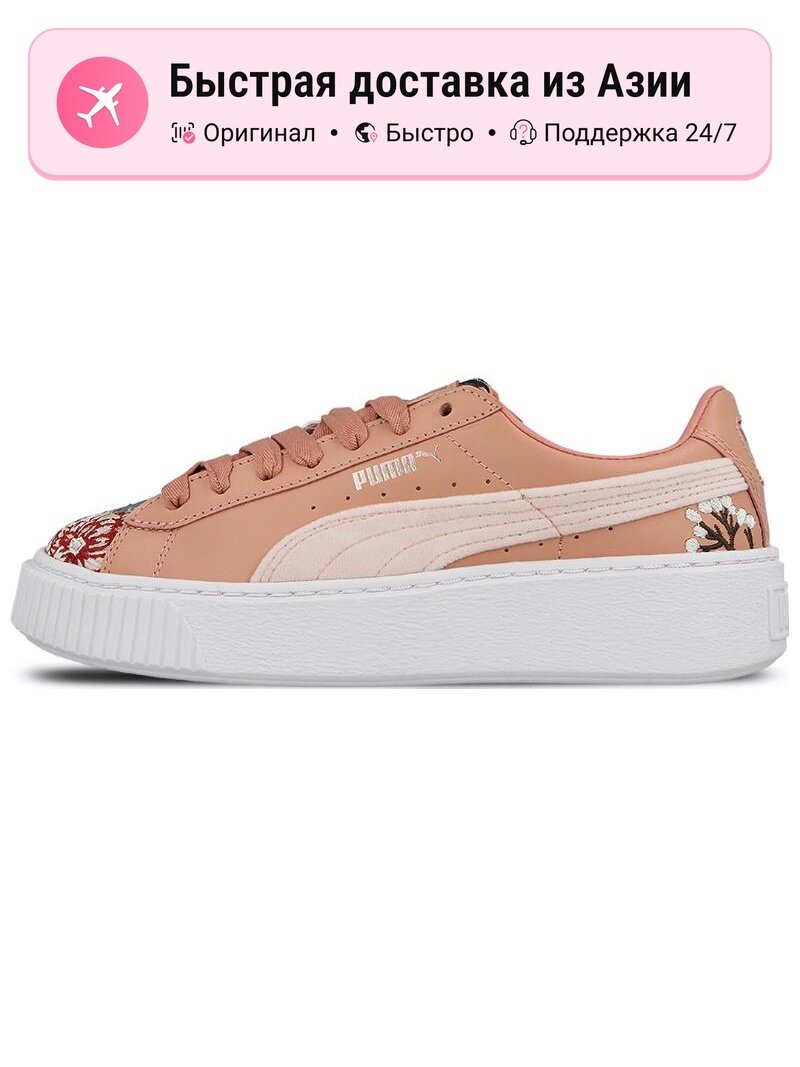 Кроссовки PUMA Platform Hyper Embroidered Lace Up