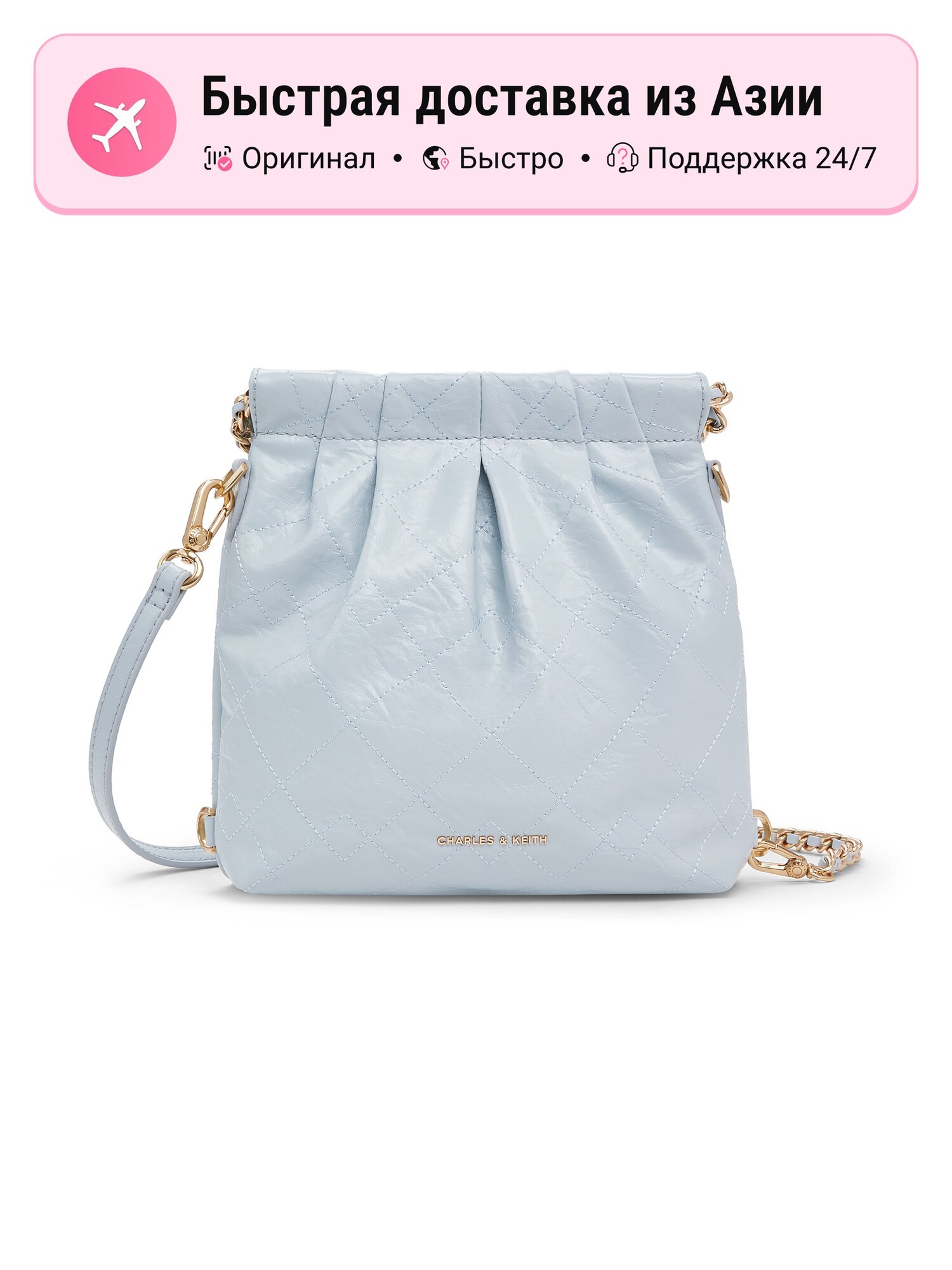 Рюкзак женский CHARLES&KEITH Small, multicolor, sea salt blue, размер S EU