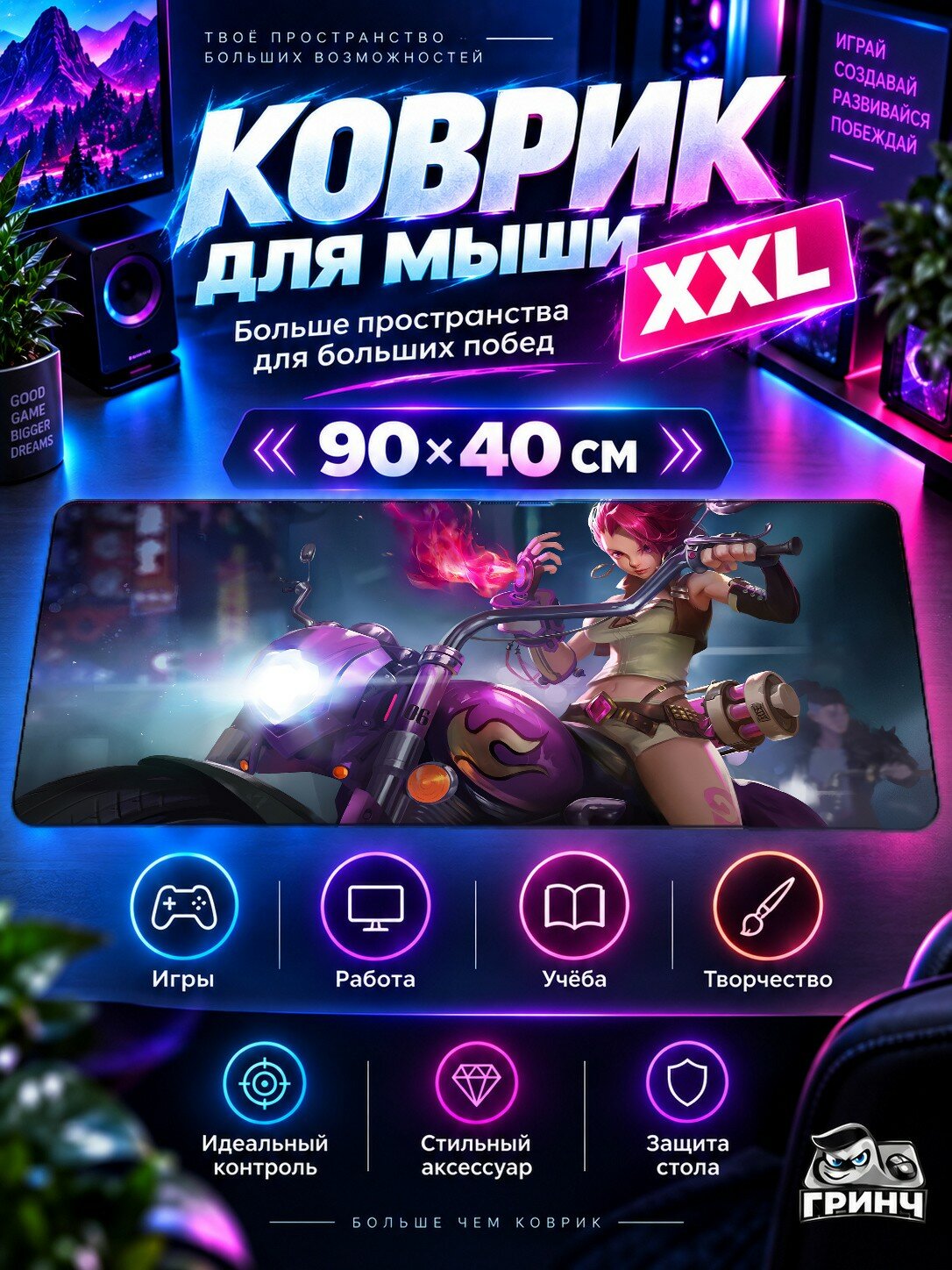 Игровой коврик для мыши жаккард 90х40 см Long Hair Girl With Pistol Волосы Девушка