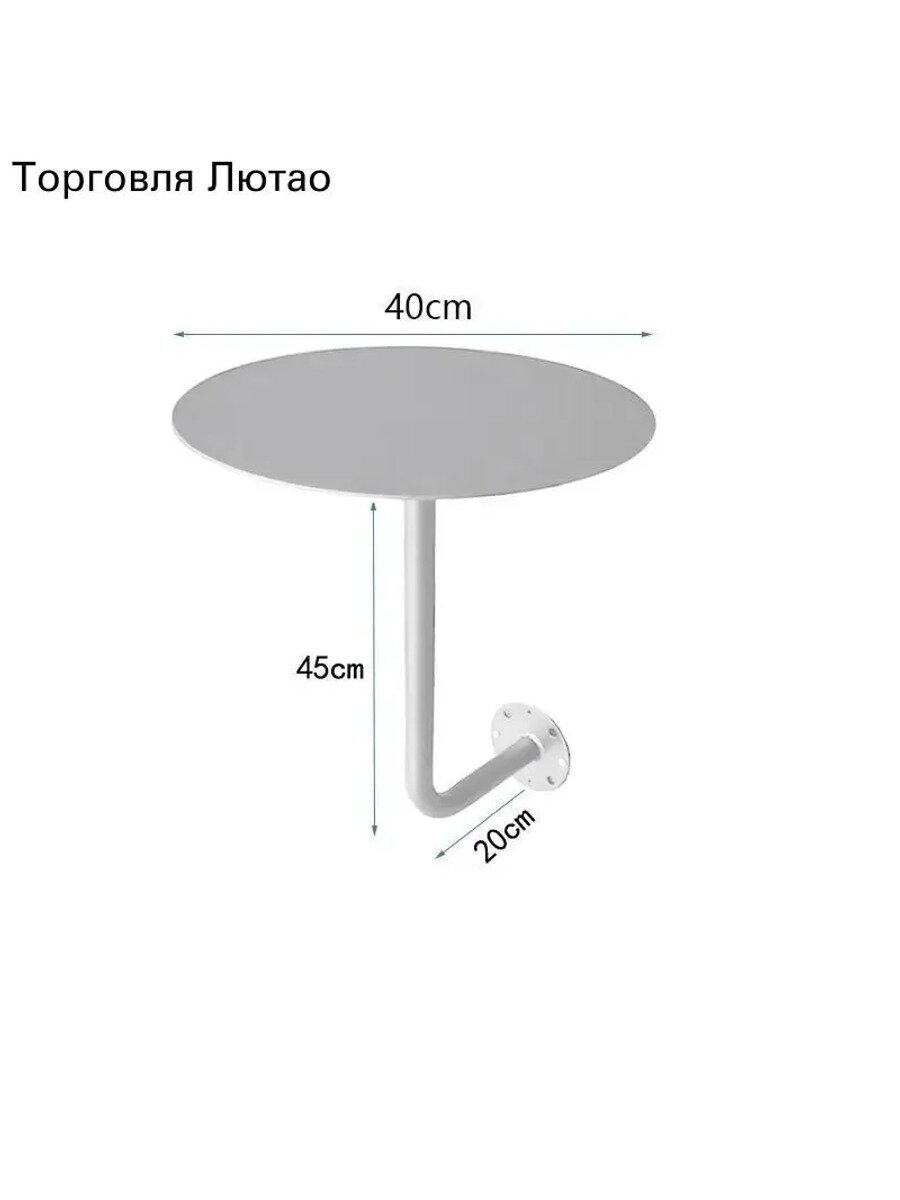 Журнальный стол 40х25х45 см, металлический, цвет слоновая кость, 1 полка