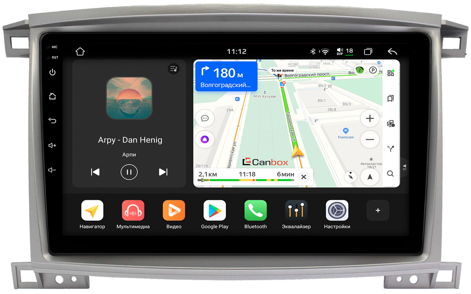 Штатная магнитола Toyota Land Cruiser 100 2002-2007 (авто с монитором) Canbox H-Line 4799-10-1181 Android 14 (4G-SIM, 4/64, DSP, QLed)