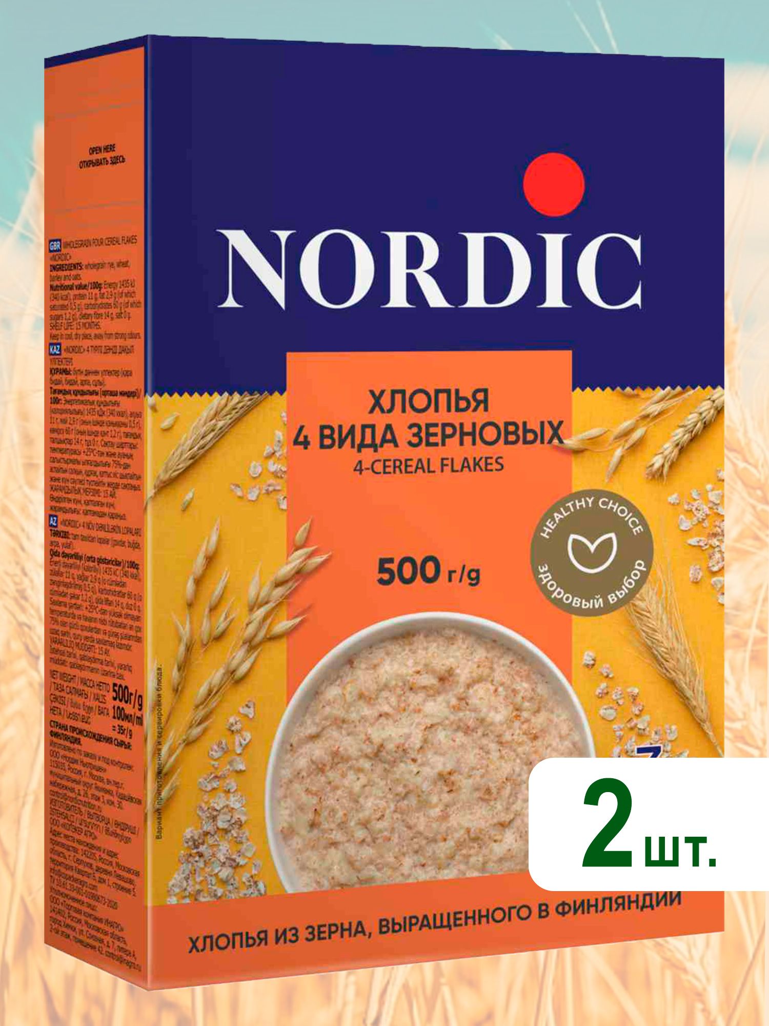 Хлопья 4 вида зерновых Nordic, 500г х2шт