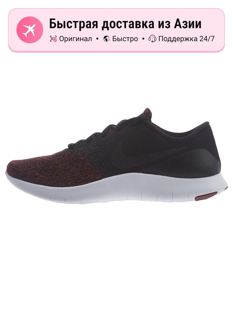 Кроссовки NIKE Flex Contact