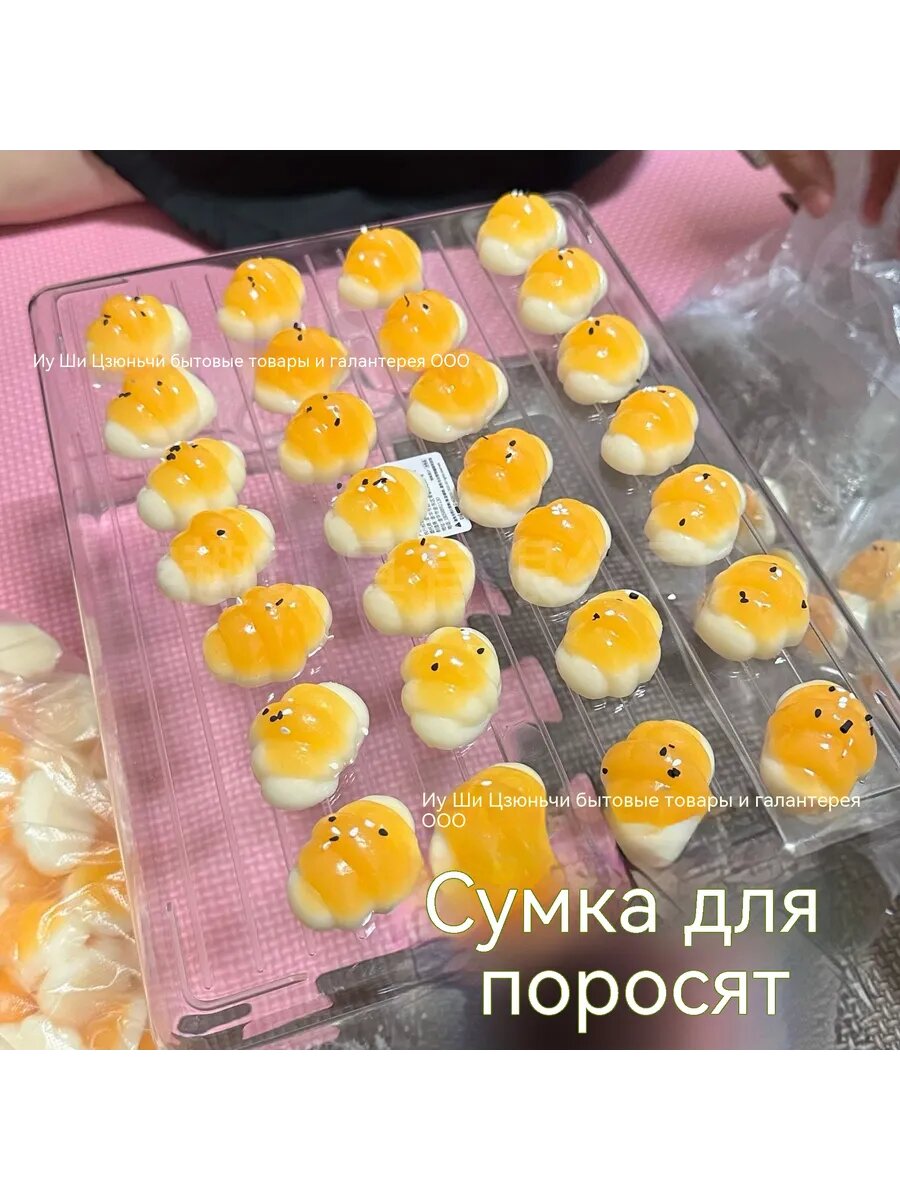 Милые медленно восстанавливающиеся антистрессовые игрушки
