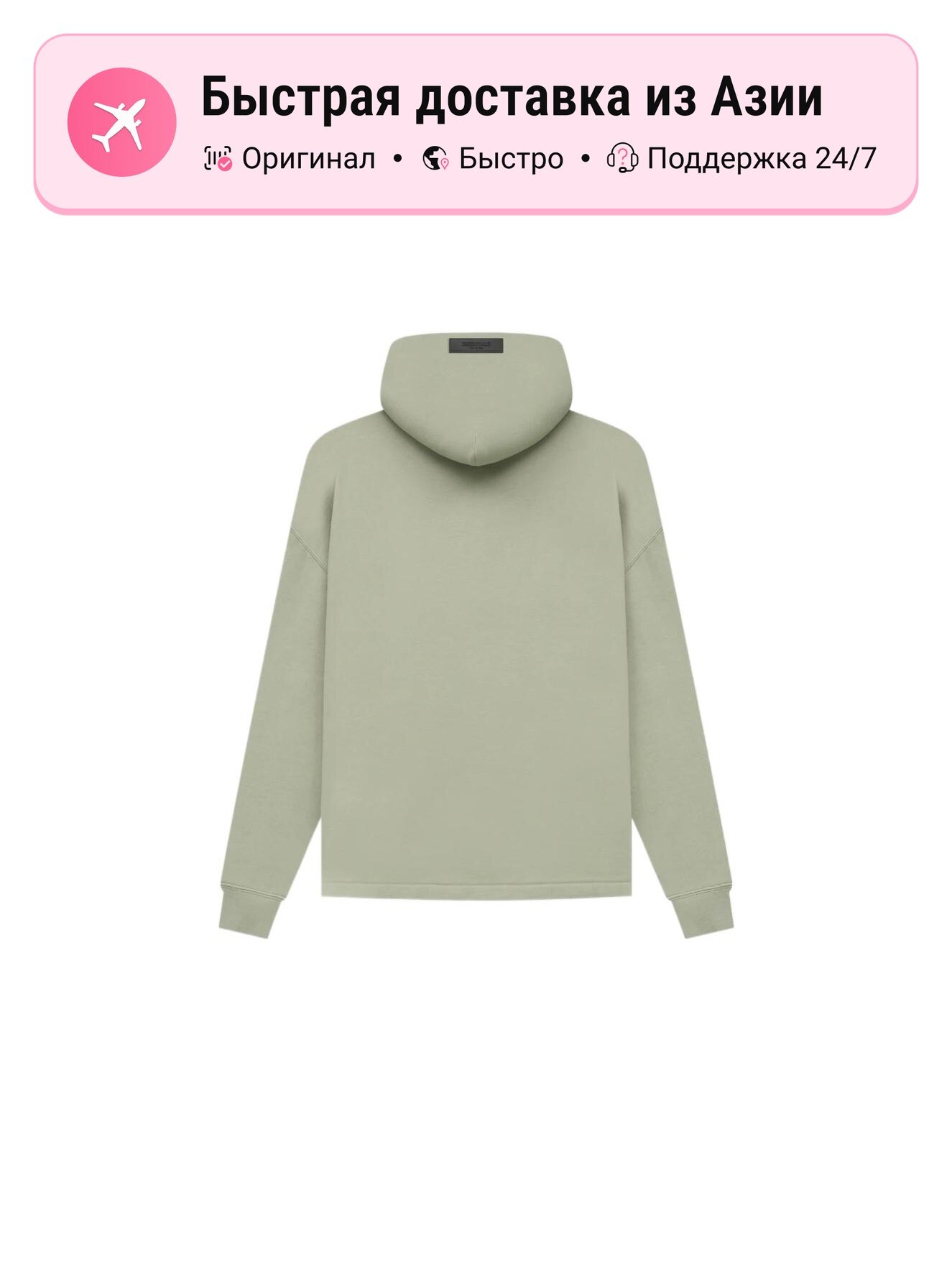 Толстовка FEAR OF GOD Essentials, 1 шт.