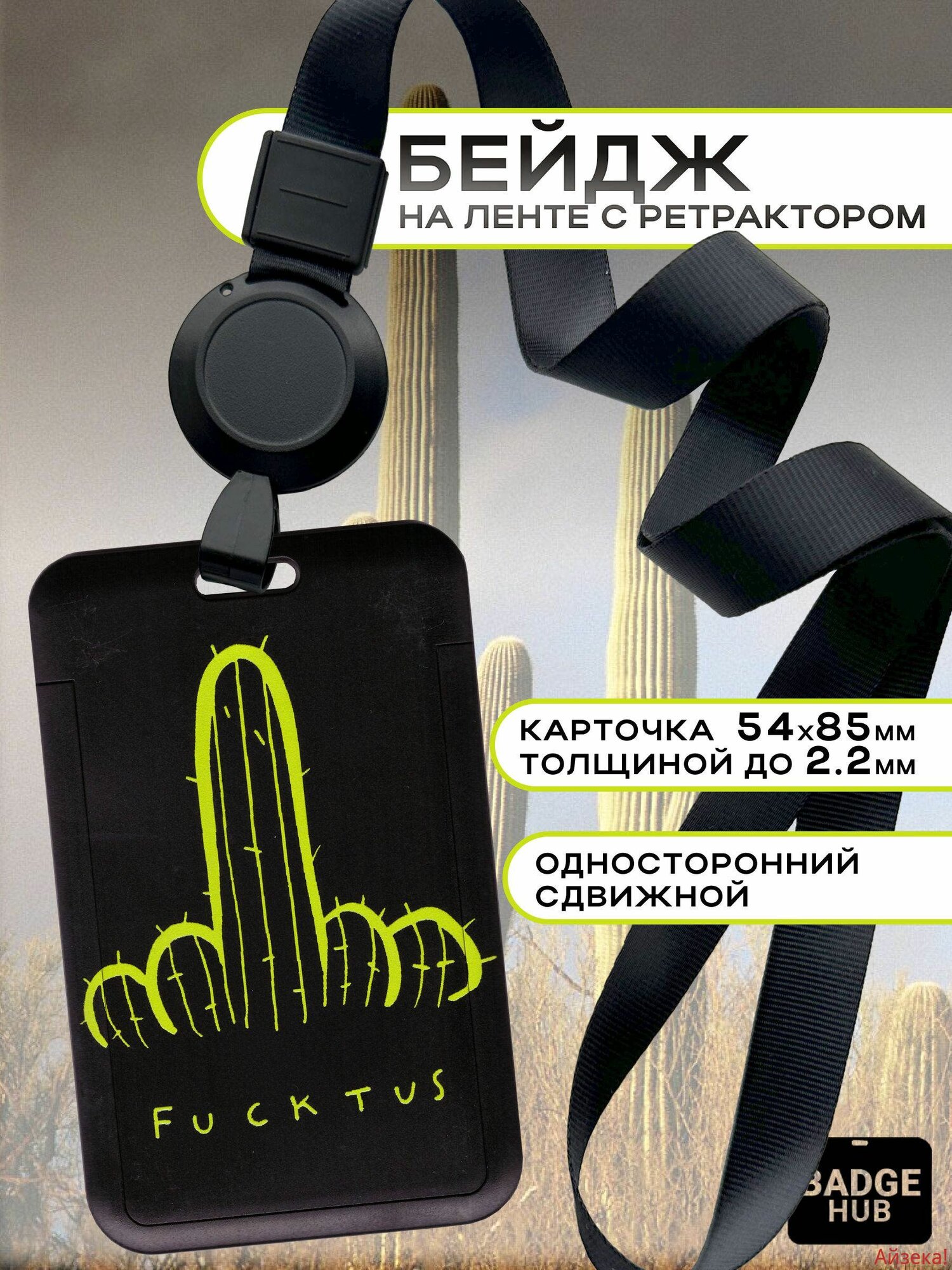 Обложка-карман для автодокументов