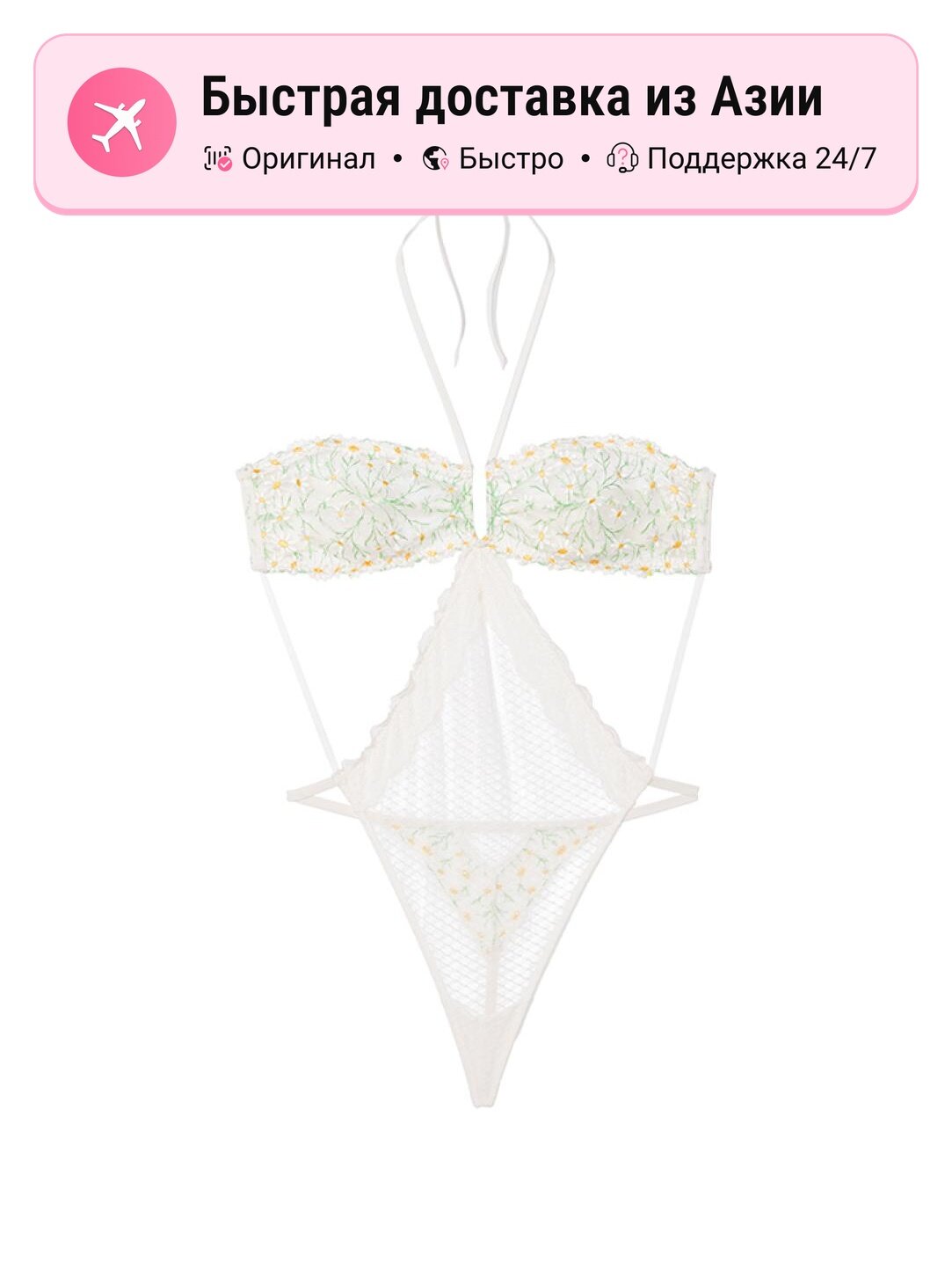 Боди бельевое Victoria's Secret VERY SEXY