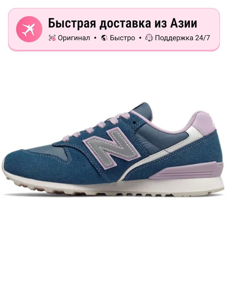 Кроссовки New Balance WL996