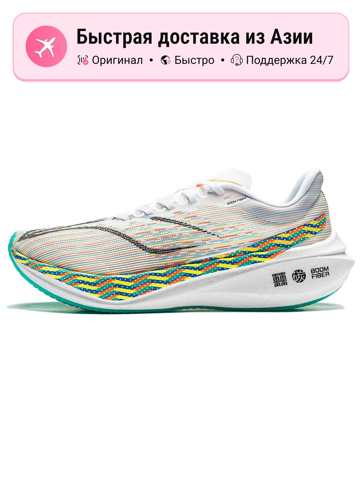 Кроссовки LI-NING Feidian 3 Challenger