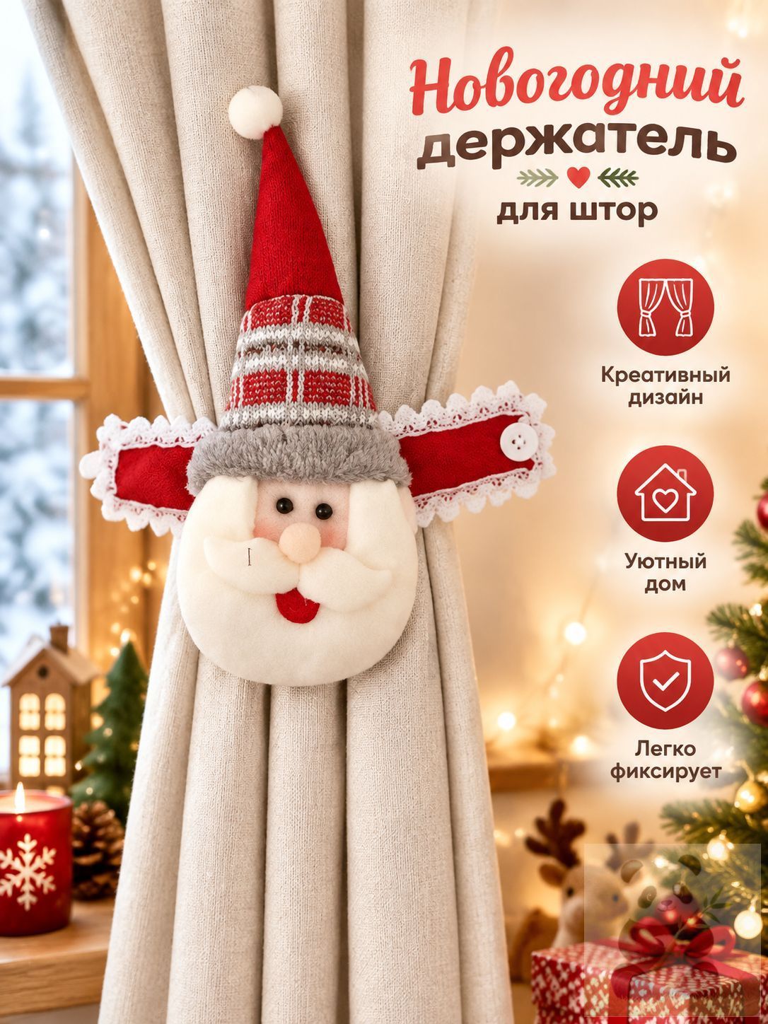 Бант новогодний 33 см красный 1 шт