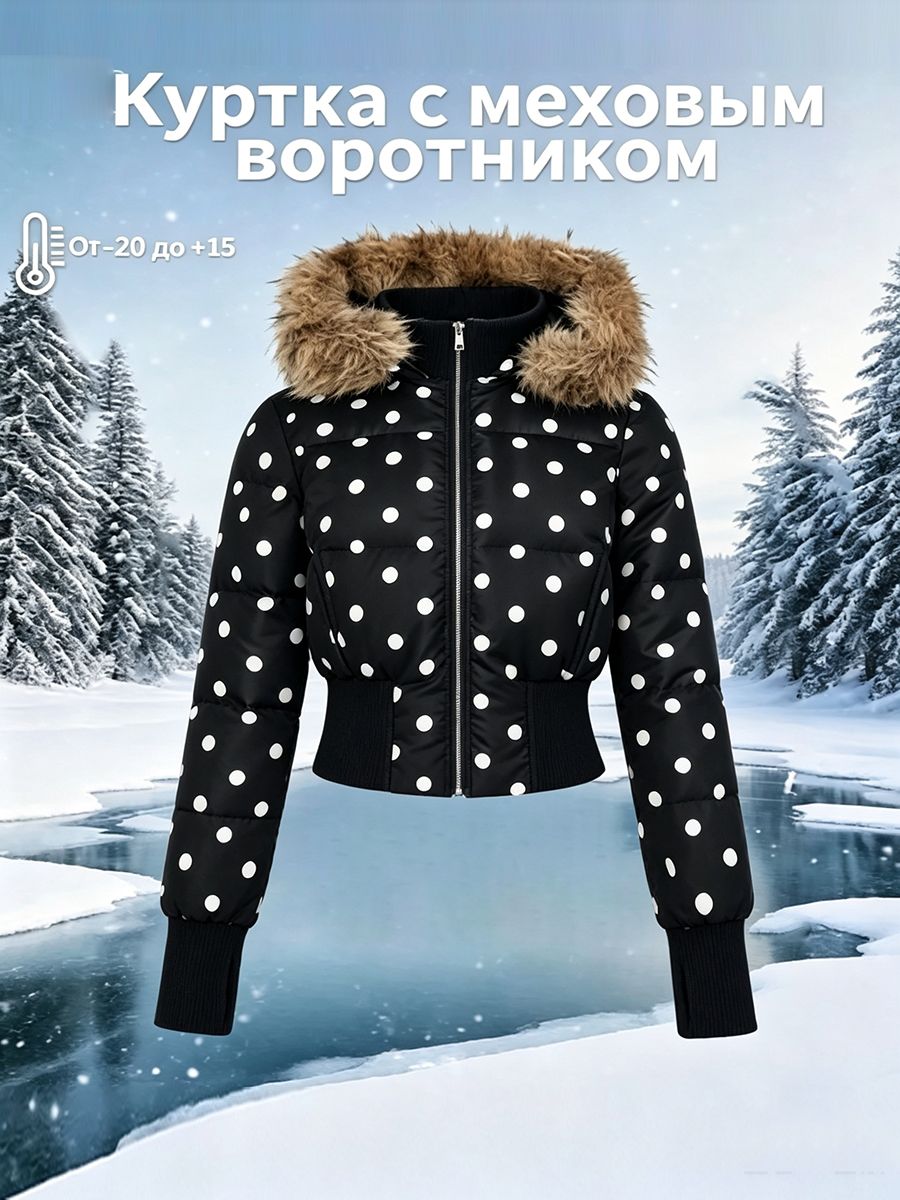 Куртка  ZinBee Collection