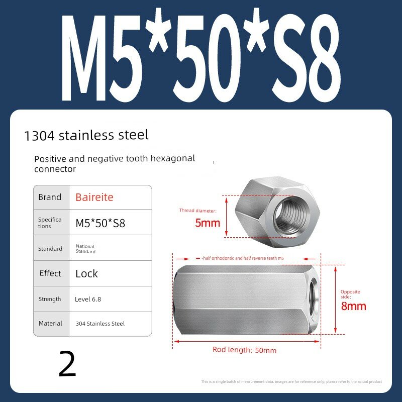 304 Нержавеющая сталь М5 Гекс Ниппель Гайка с резьбой S8, длина 50 мм, 2 шт. для механической сборки