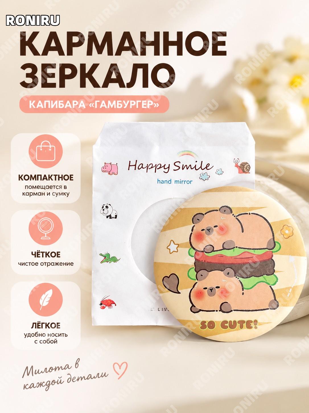 Игра Гамбургер Капи игра-укладка для дома, весёлое развлечение, необычный подарок детям и любителям настольных игр