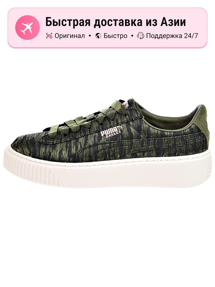 Кроссовки PUMA Basket Platform