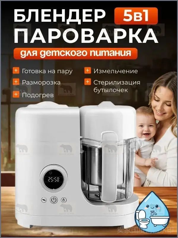 Блендер 123, белый
