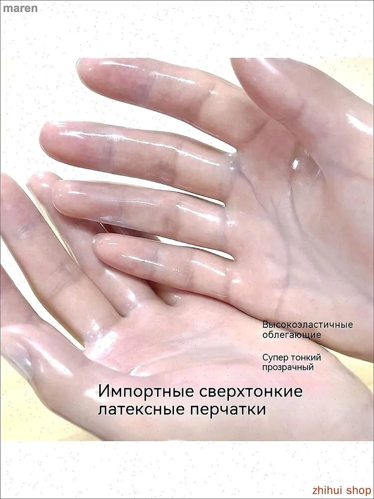 Прозрачные латексные, ультратонкие, обтягивающие, сексуальные перчатки, одна пара большого размера