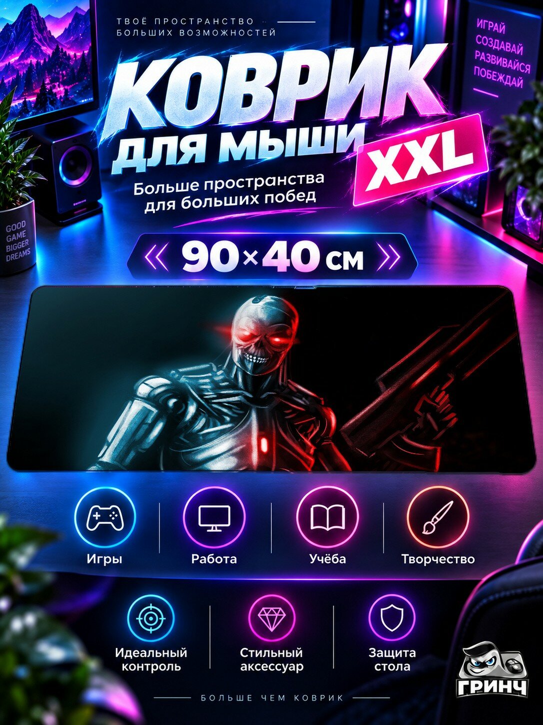 Игровой коврик для мыши жаккард 90х40 см Dark Blacked Hair Girl Looking Тёмный Волосы Девушка