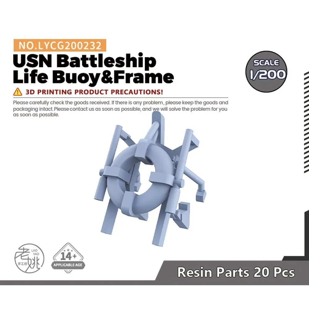 LYMODEL-SS LYCG200232 1/200 Модель USN Battleship Life Buoy&Frame корабля