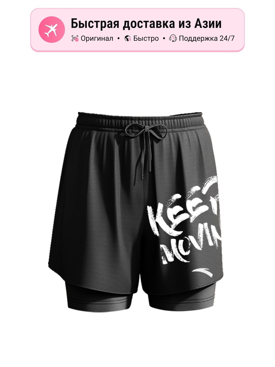 Шорты ANTA Anta Swim