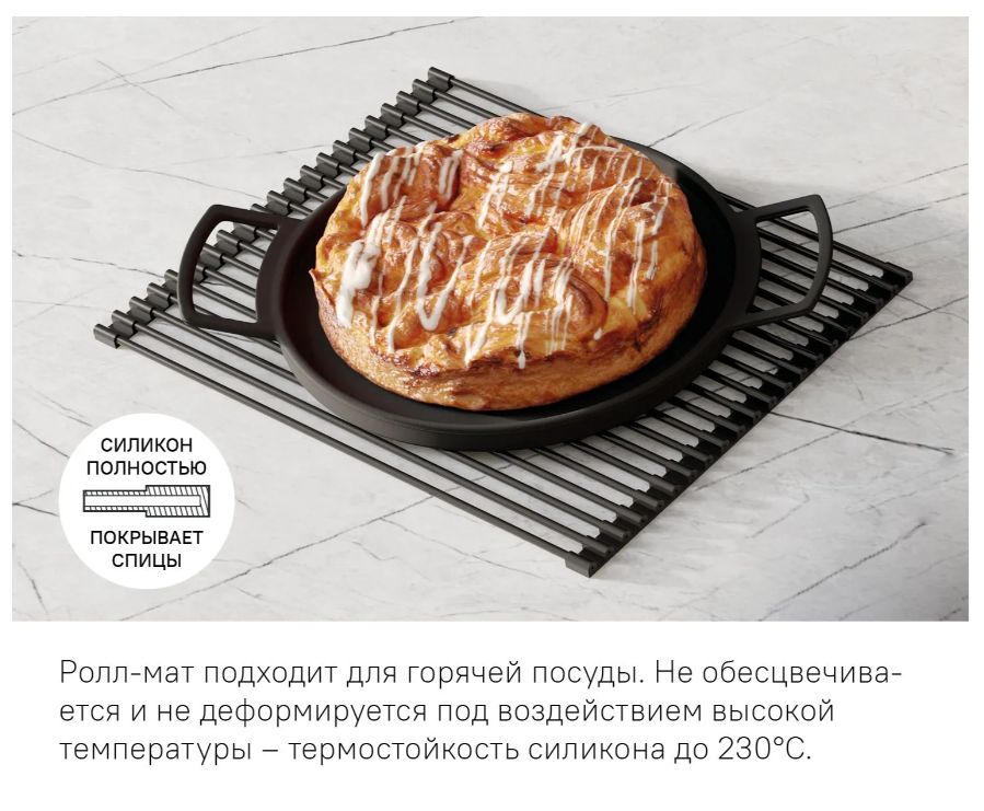 Setlivo Дуршлаг, диаметр 40 см