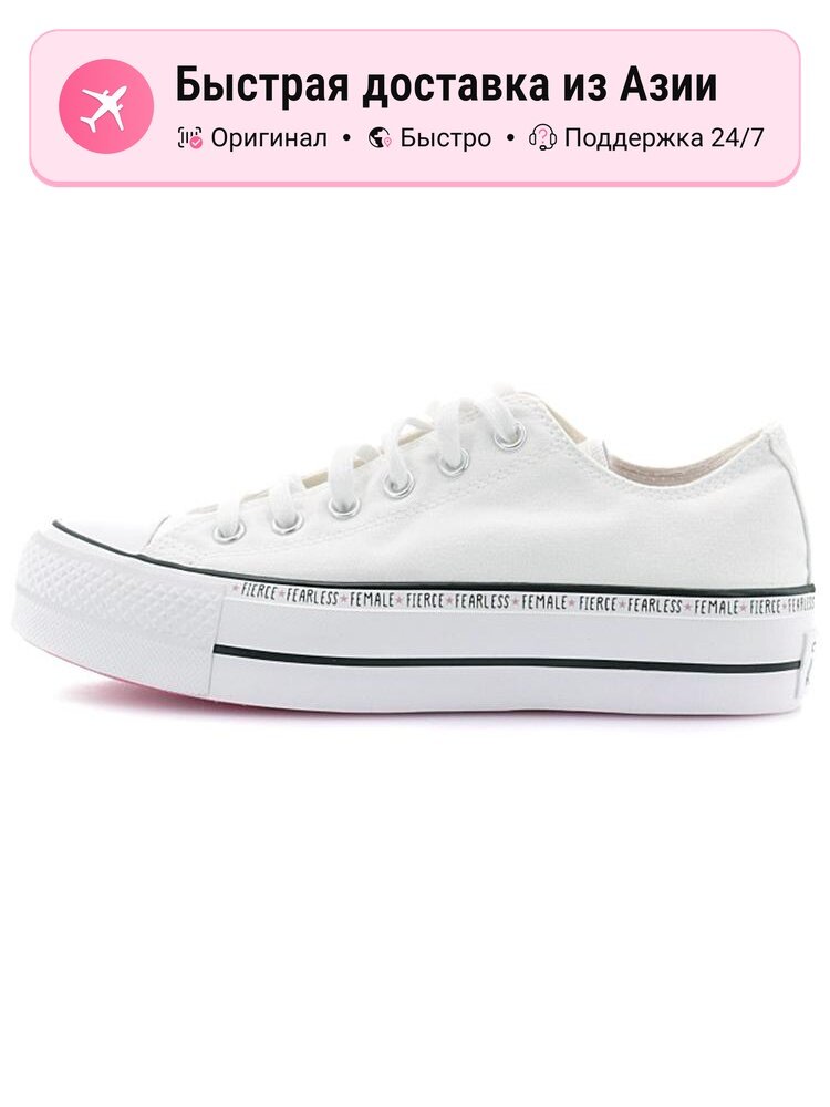 Кеды Converse Air Force 1