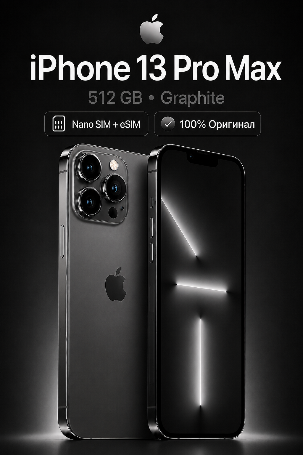 Смартфон Apple iPhone 13 Pro Max, 6ГБ+512 ГБ, черный, nano SIM+eSIM