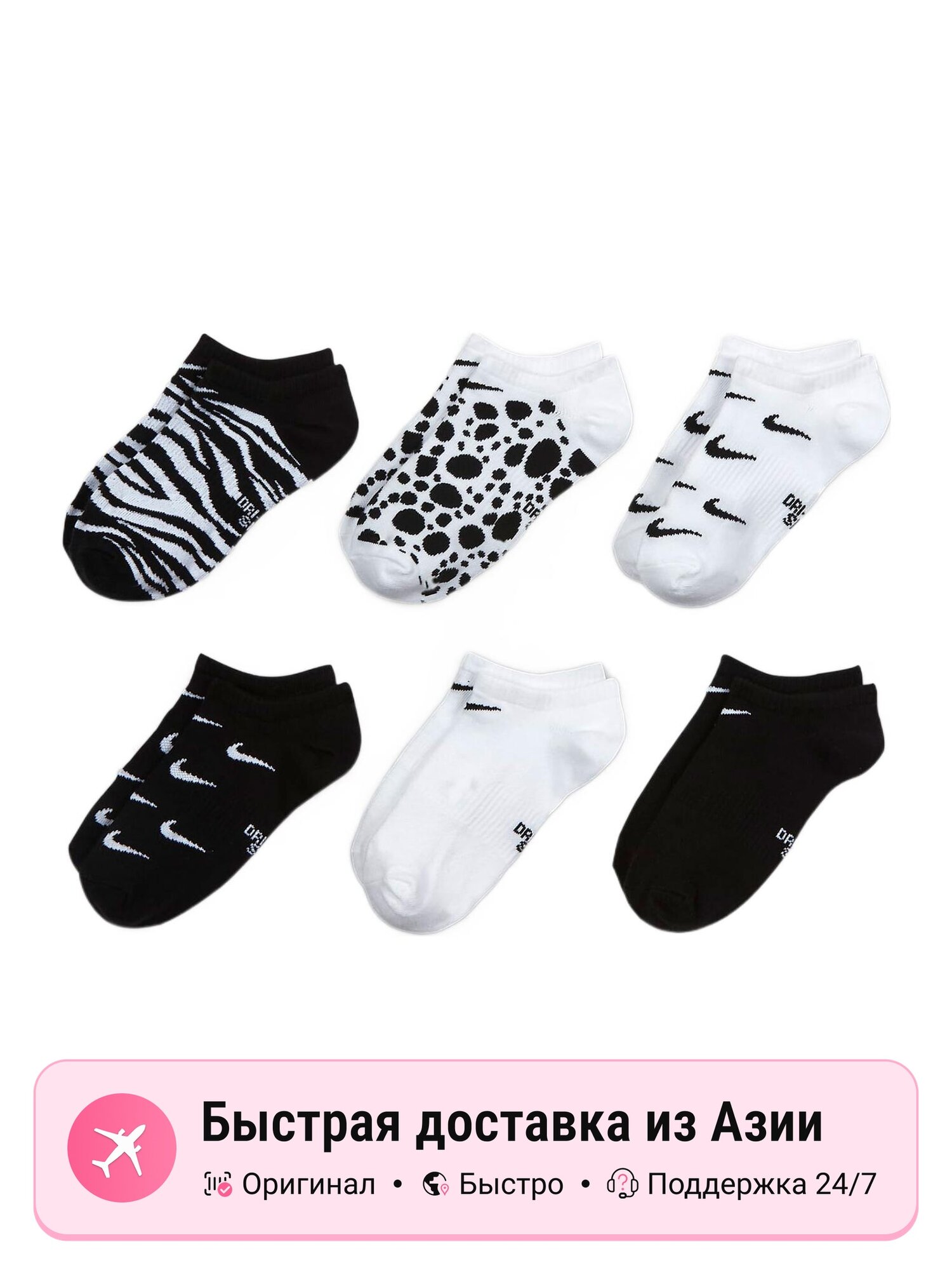 Носки NIKE Nike Sportswear, комплект