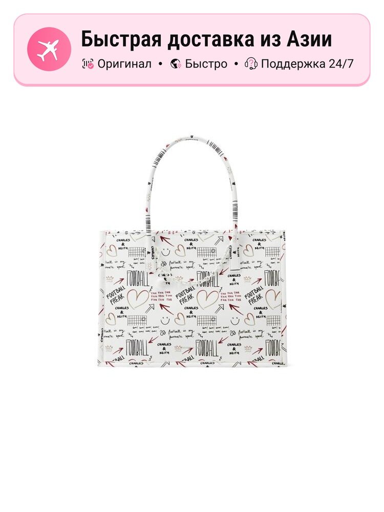 Сумка сумка CHARLES&KEITH