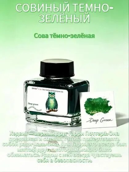 Краска типографская 1 шт, 15 мл./ 63 г.