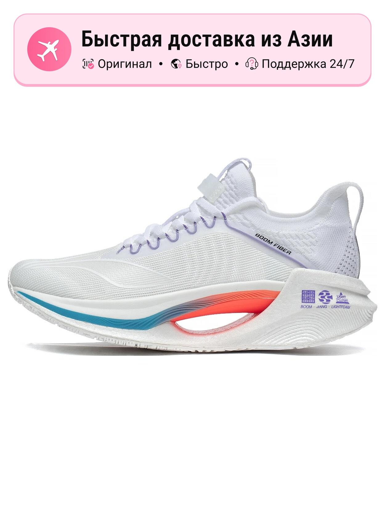 Кроссовки LI-NING Jueying Essential