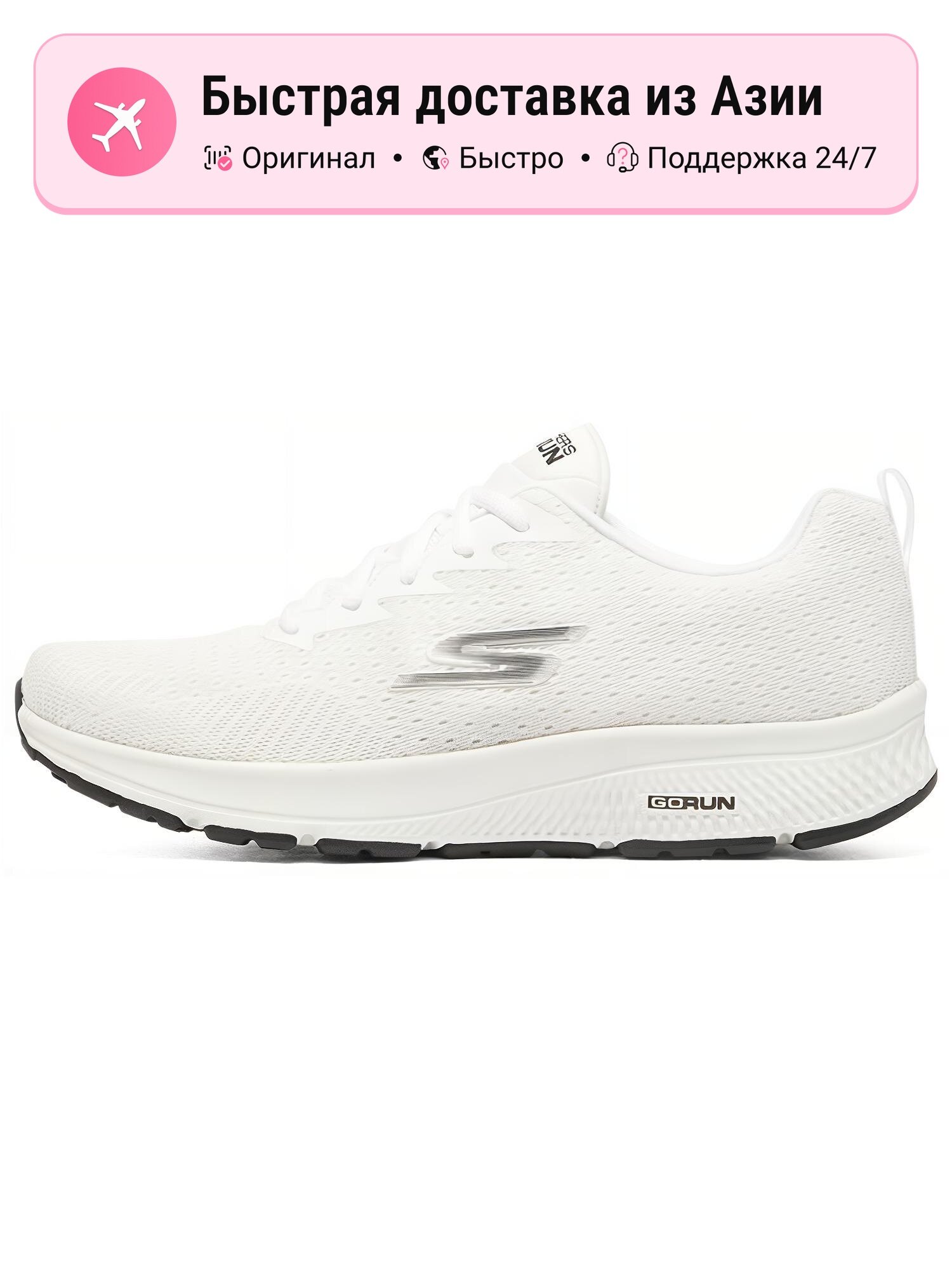 Кроссовки SKECHERS Go Run