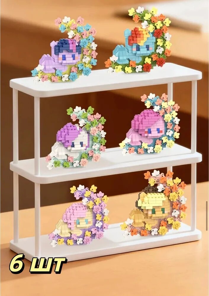 Мини-конструктор My Little Pony Лунные персонажи полная коллекция главных героев
