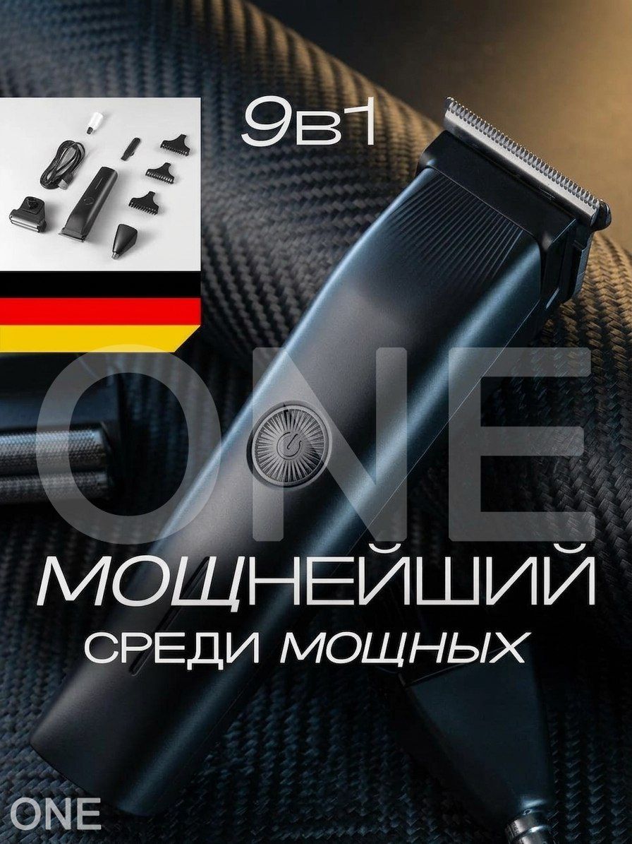 Xiaomi Триммер 8Z1D6BW, кол-во насадок 6