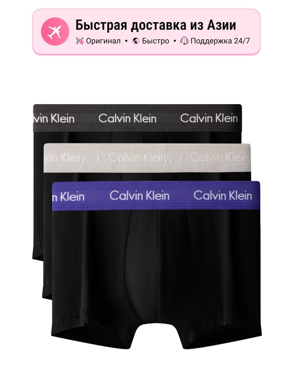 Трусы боксерские CALVIN KLEIN Space Black