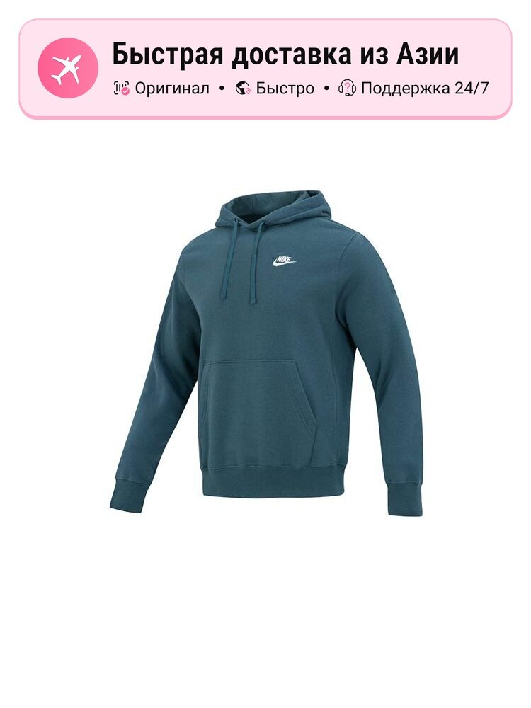 Толстовка NIKE Jasper Moderate, 1 шт.