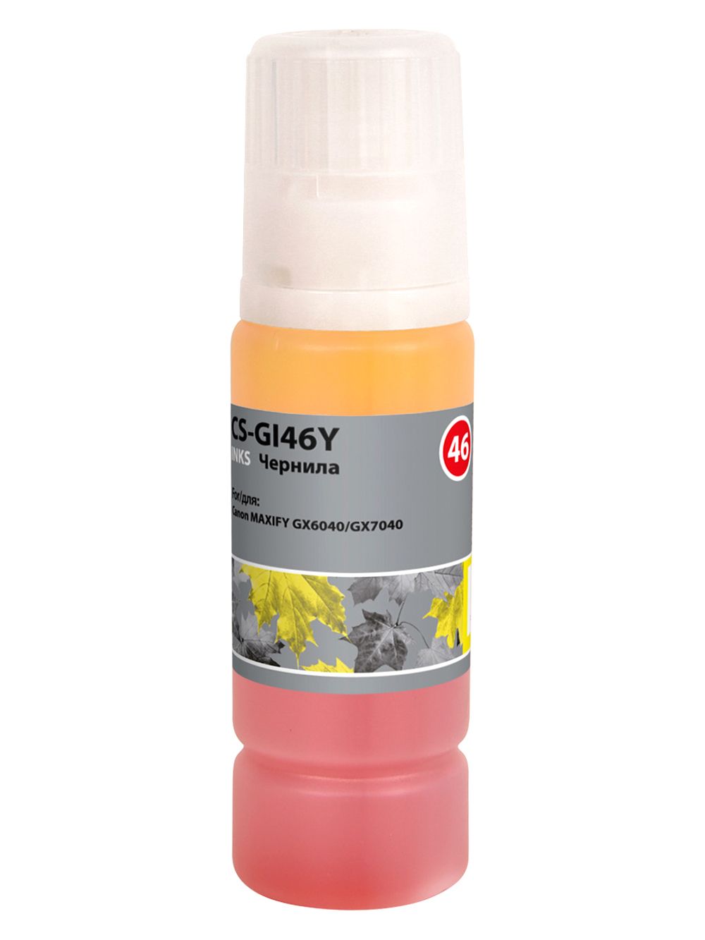 Чернила Cactus CS-GI46Y, желтые, 135 мл, для Canon MAXIFY GX6040/GX7040