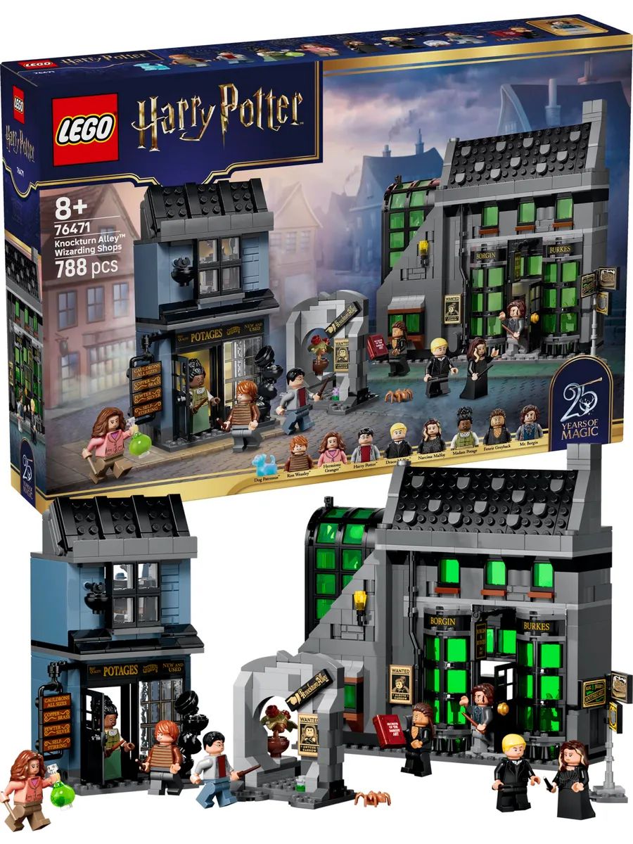 LEGO Harry Potter 76471 Лавки Лютного переулка, 788 деталей, для детей от 8 лет.