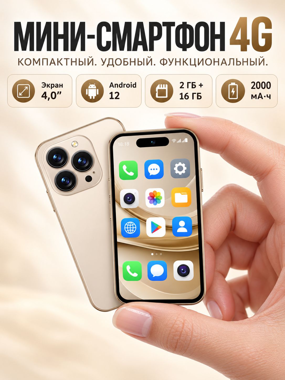 Смартфон M17 Pro 4G Ростест (EAC) 2/16 ГБ, Nano-SIM, золотой, розовый